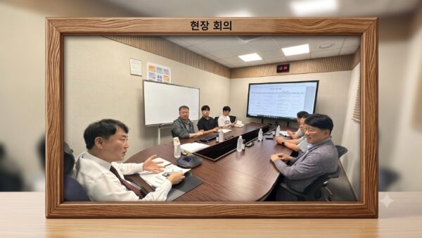 합동점검.jpg