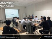 사장단세미나2.jpg