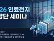 사장단세미나.jpg